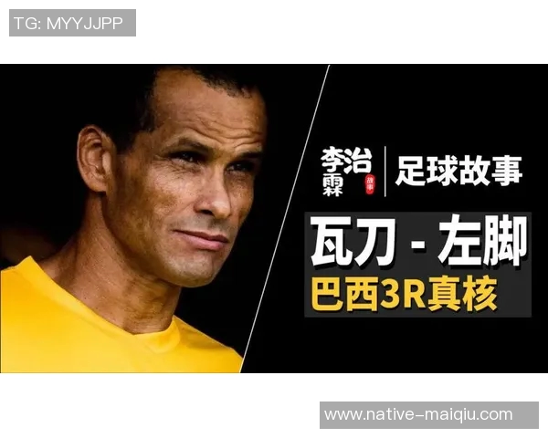 足球明星大使的家族背景揭秘他们的父辈是谁的传奇故事 足球明星大使的家族背景揭秘他们的父辈是谁的传奇故事